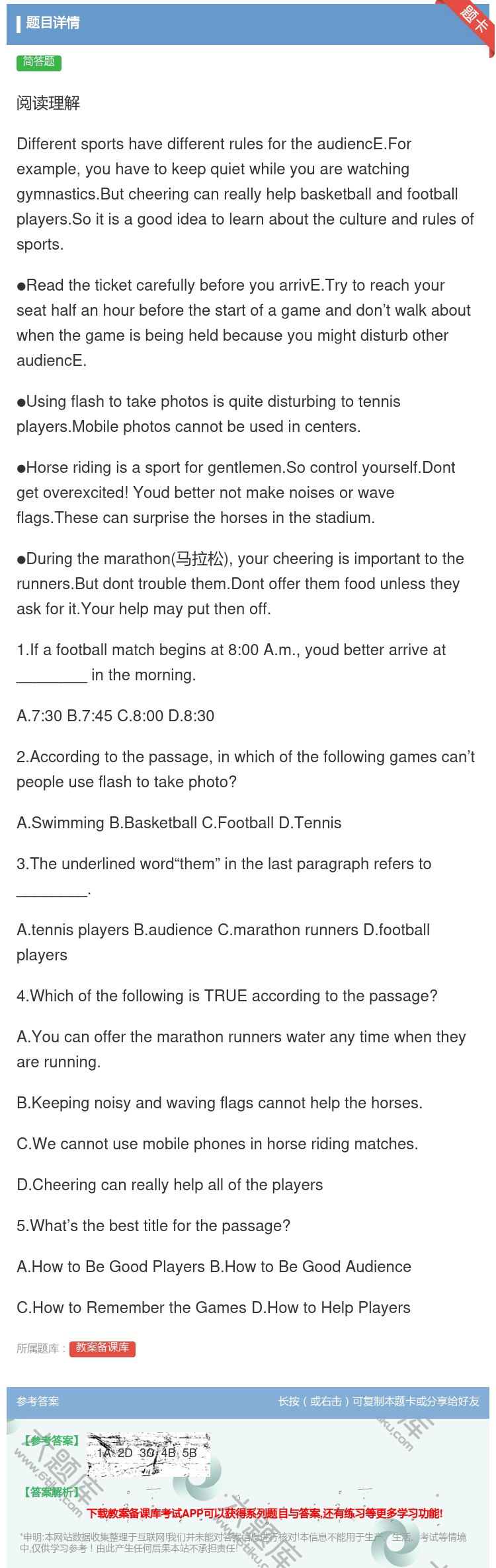 答案:阅读理解Differentsportshavediffere...