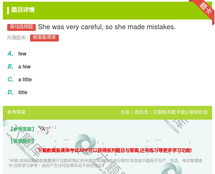 答案:Shewasverycarefulsoshemademist...