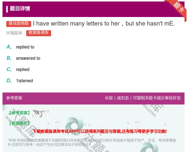 答案:Ihavewrittenmanyletterstoherbu...