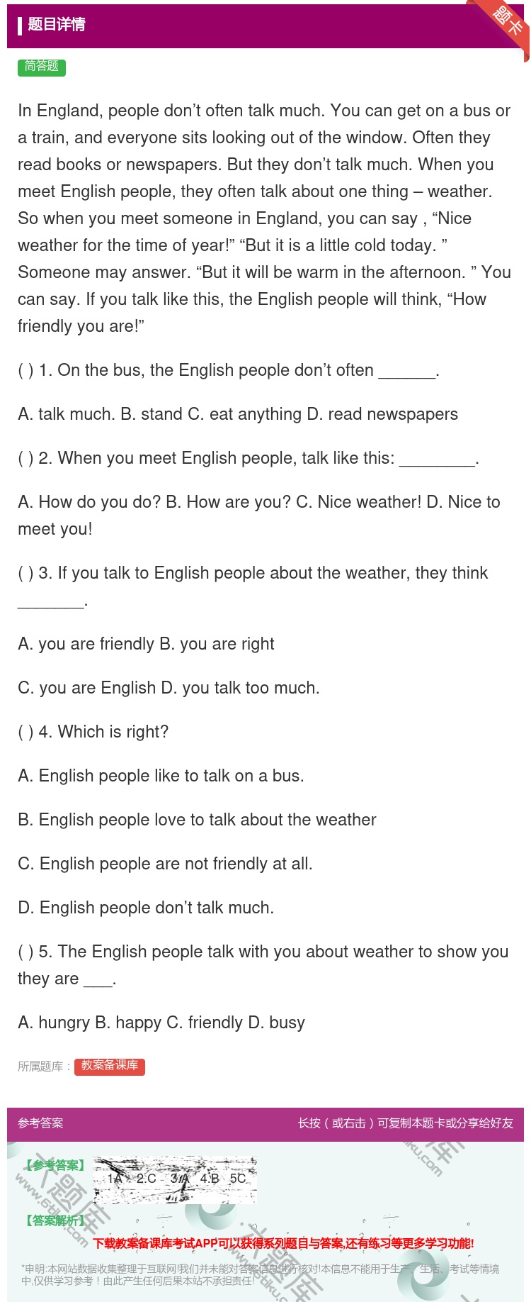 答案:InEnglandpeopledon’toftentalkm...