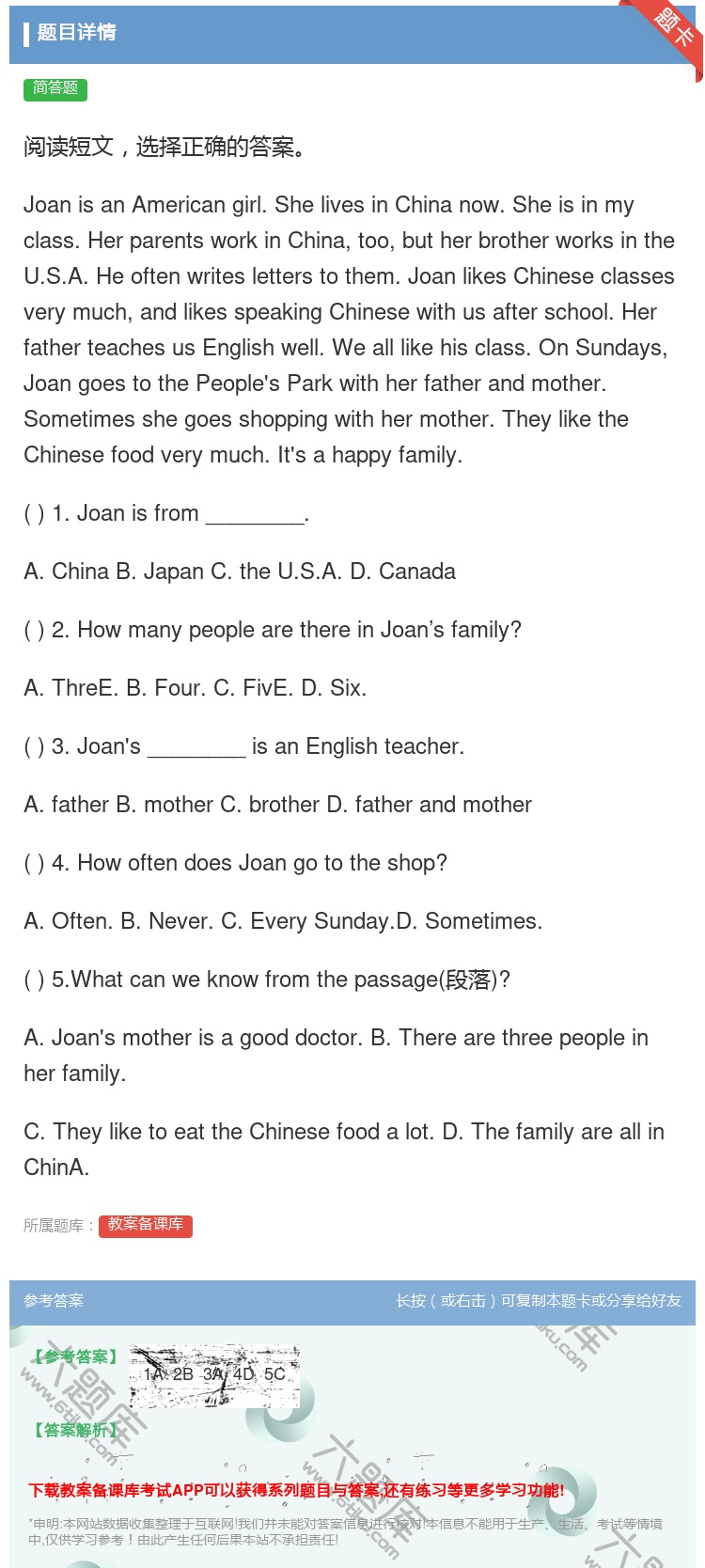 答案:阅读短文选择正确的答案JoanisanAmericangir...
