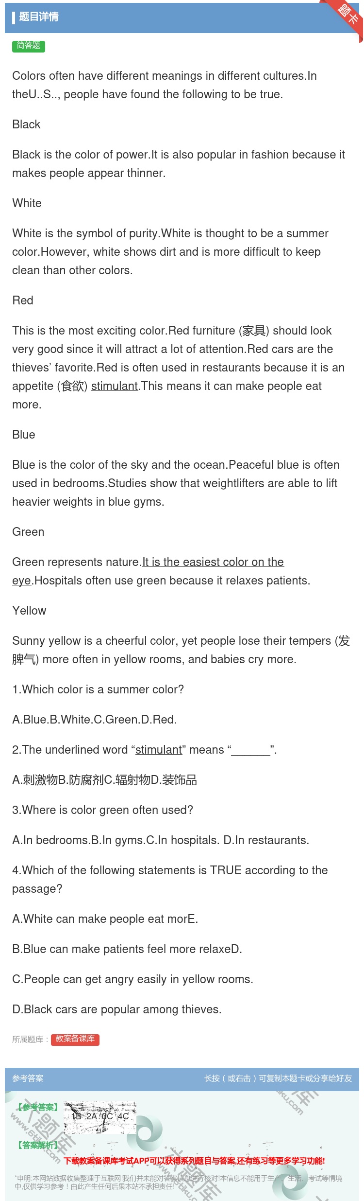 答案:Colorsoftenhavedifferentmeanin...