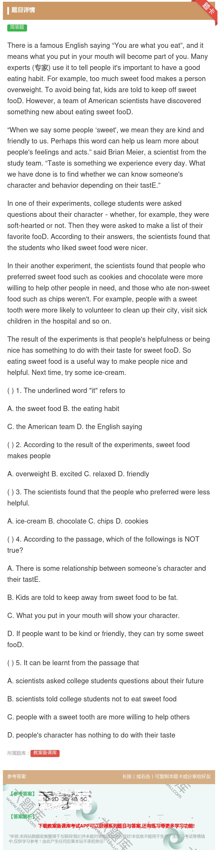 答案:ThereisafamousEnglishsayingYou...