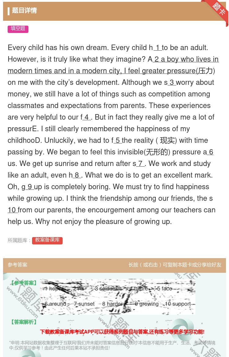 答案:Everychildhashisowndream.Every...