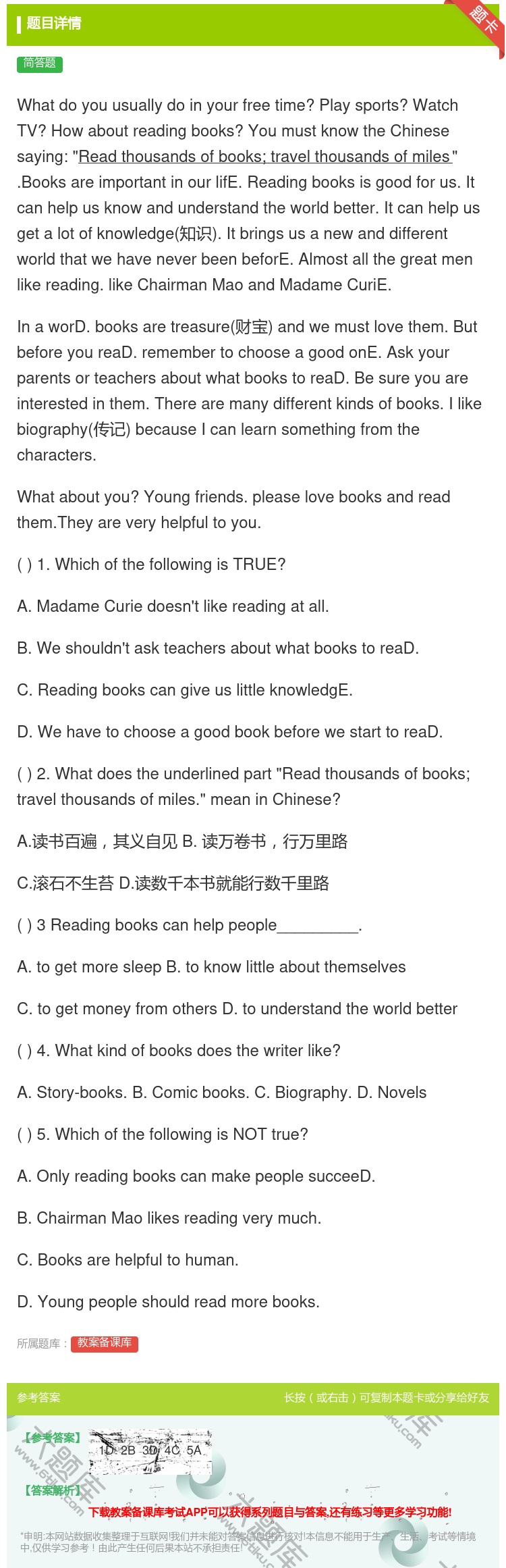答案:Whatdoyouusuallydoinyourfreeti...