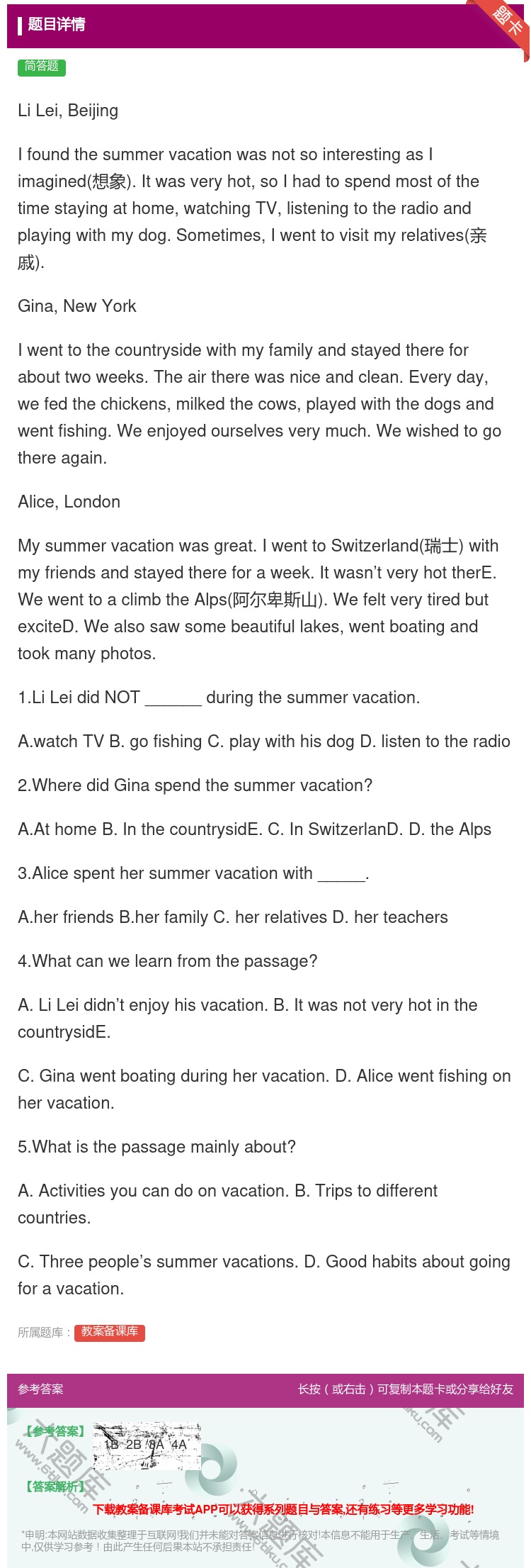 答案:LiLeiBeijingIfoundthesummervac...