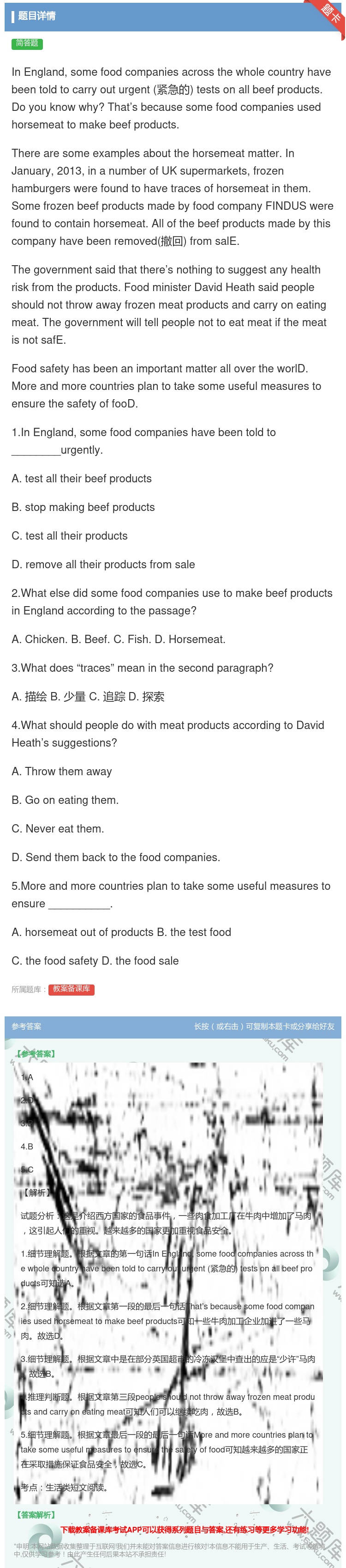 答案:InEnglandsomefoodcompaniesacro...
