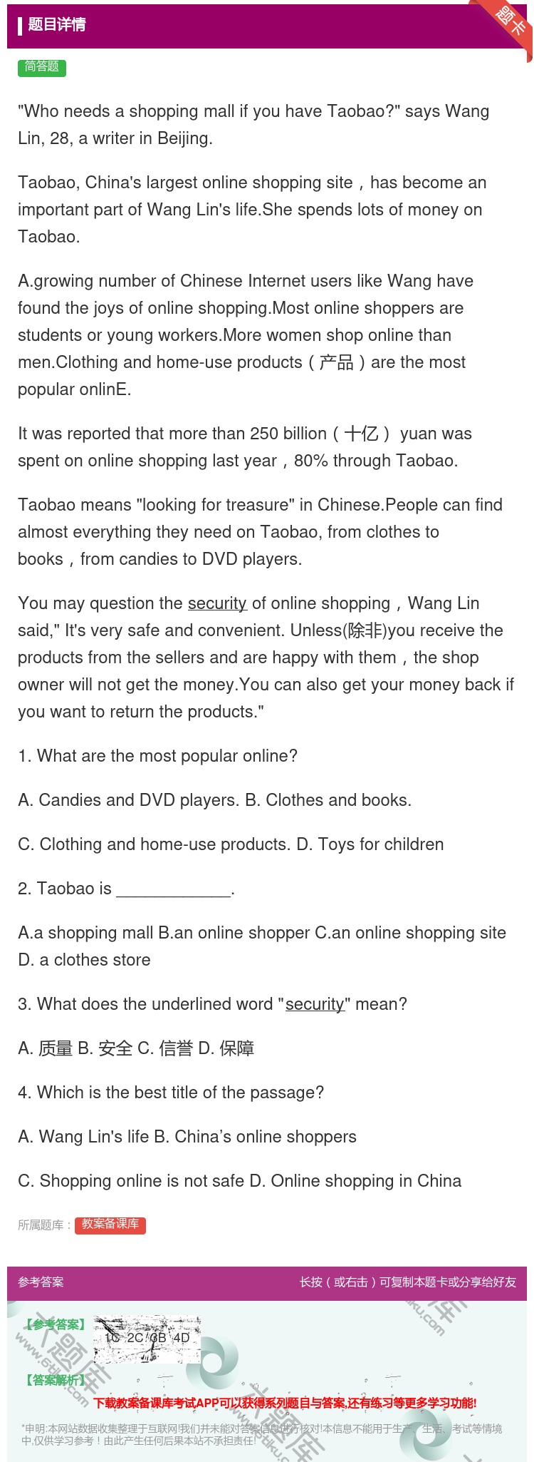 答案:Whoneedsashoppingmallifyouhave...