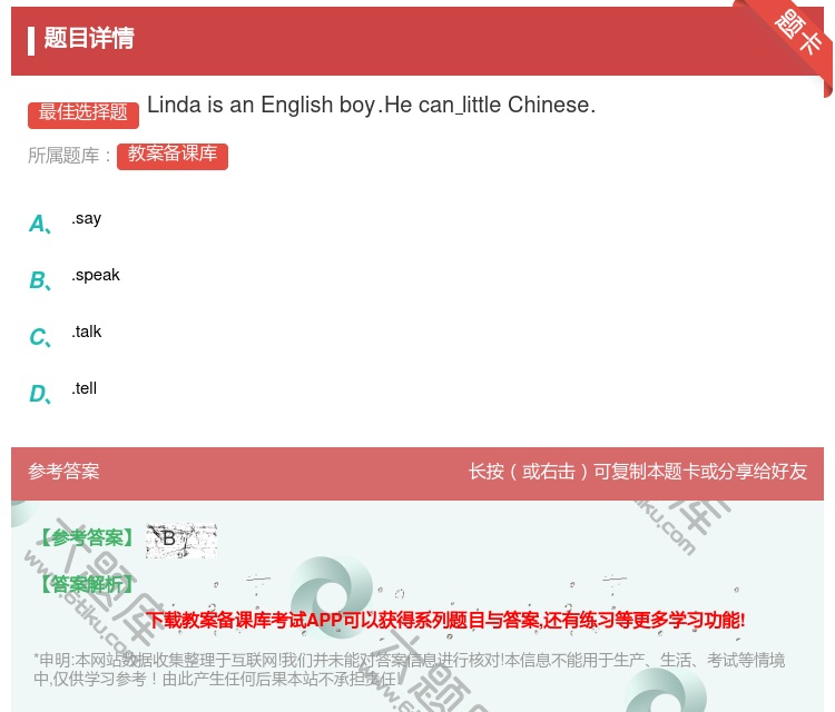 答案:LindaisanEnglishboy.Hecanlittl...