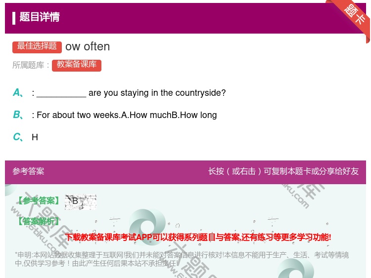 答案:owoften...