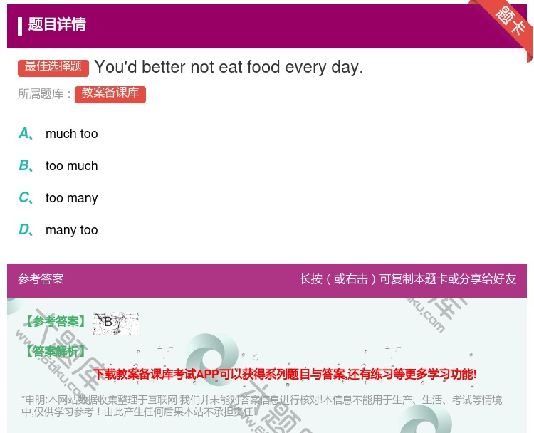 答案:You'dbetternoteatfoodeveryday....