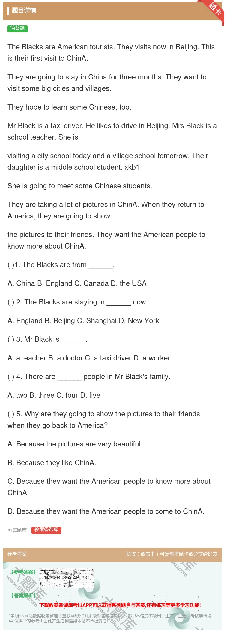 答案:TheBlacksareAmericantourists.T...
