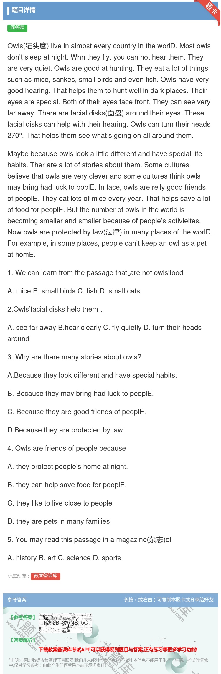答案:Owls猫头鹰liveinalmosteverycountr...