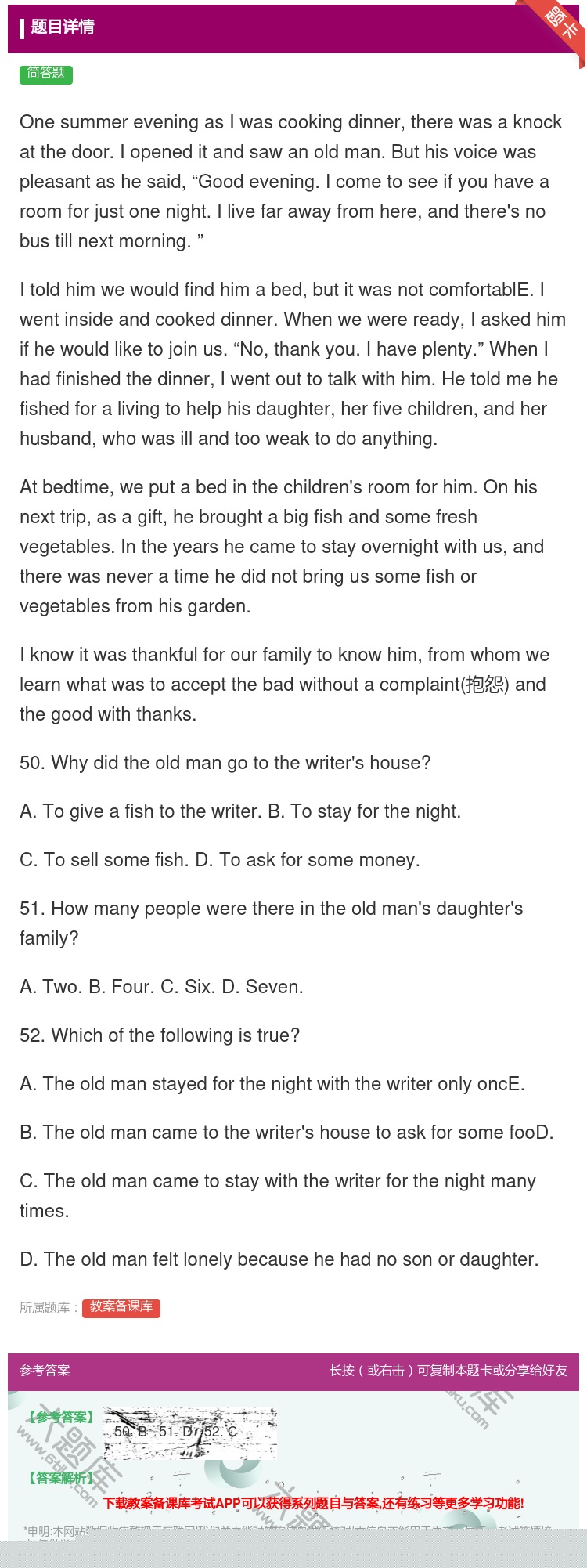 答案:OnesummereveningasIwascookingd...