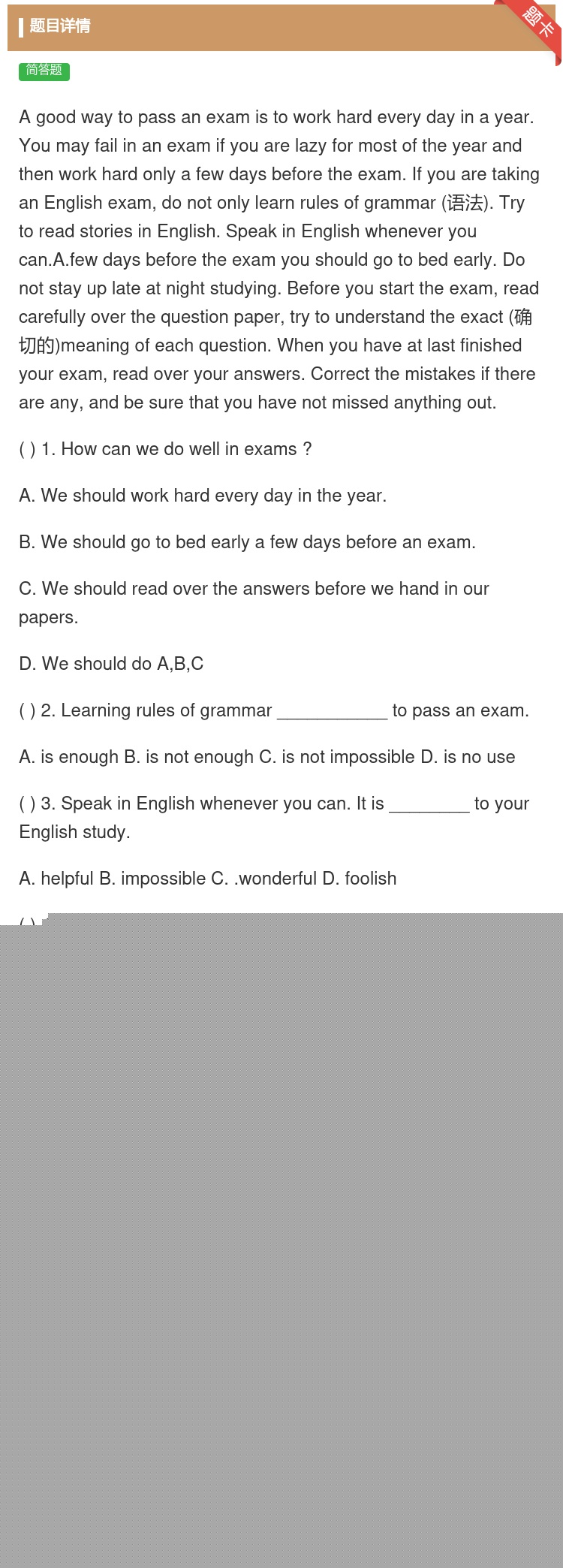 答案:Agoodwaytopassanexamistoworkha...
