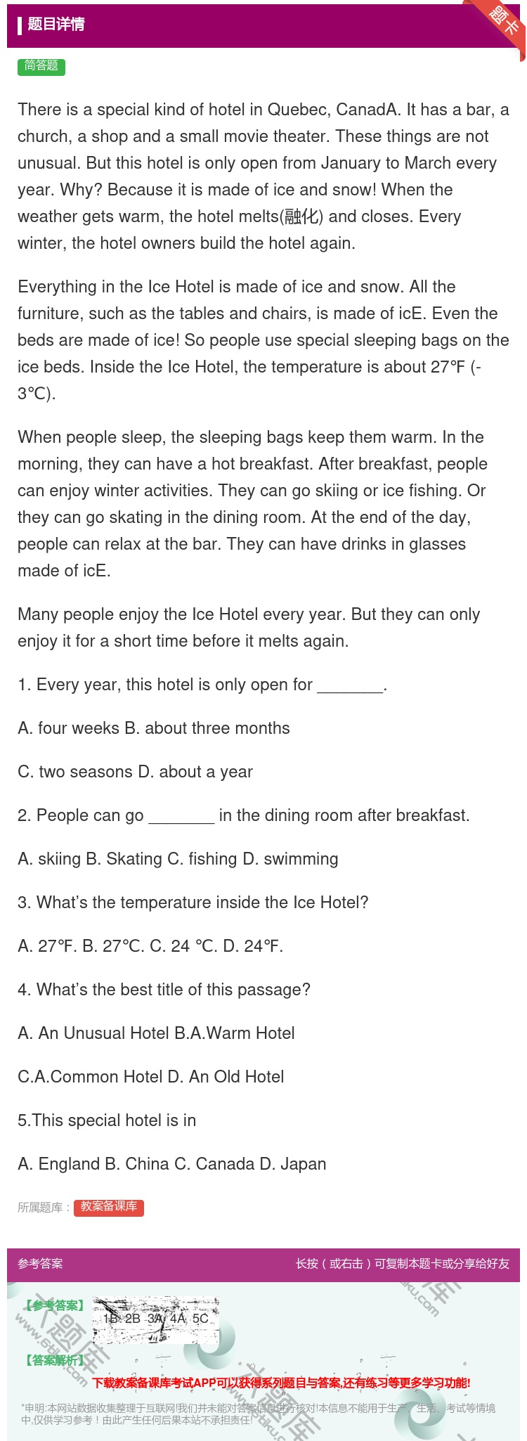 答案:ThereisaspecialkindofhotelinQu...