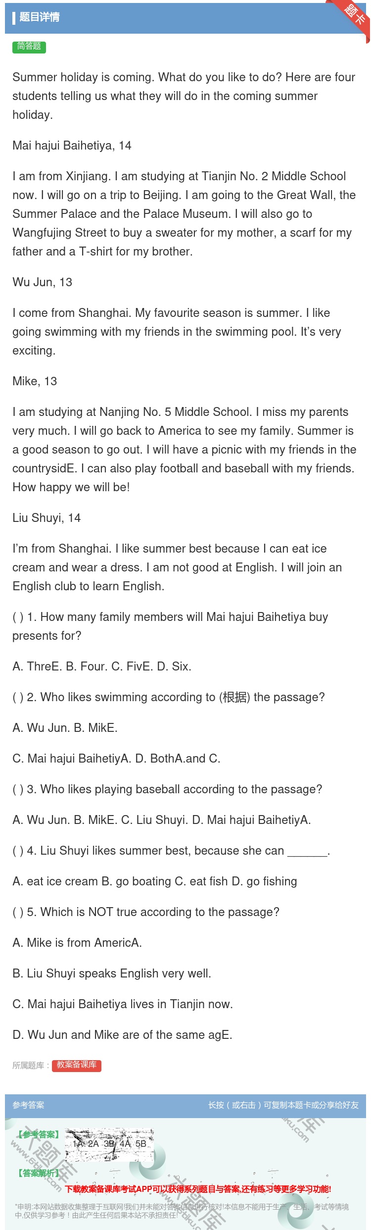 答案:Summerholidayiscoming.Whatdoyo...