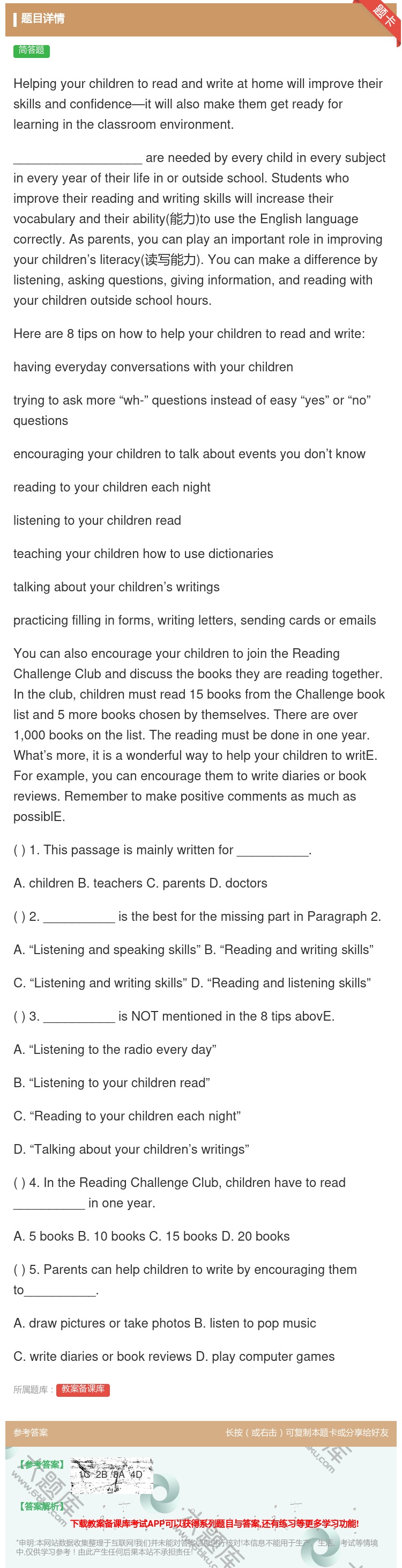 答案:Helpingyourchildrentoreadandwr...