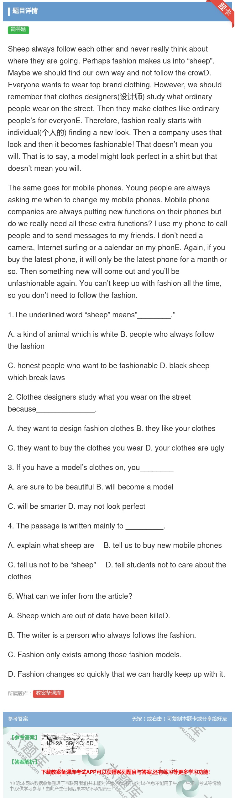 答案:Sheepalwaysfolloweachotherandn...