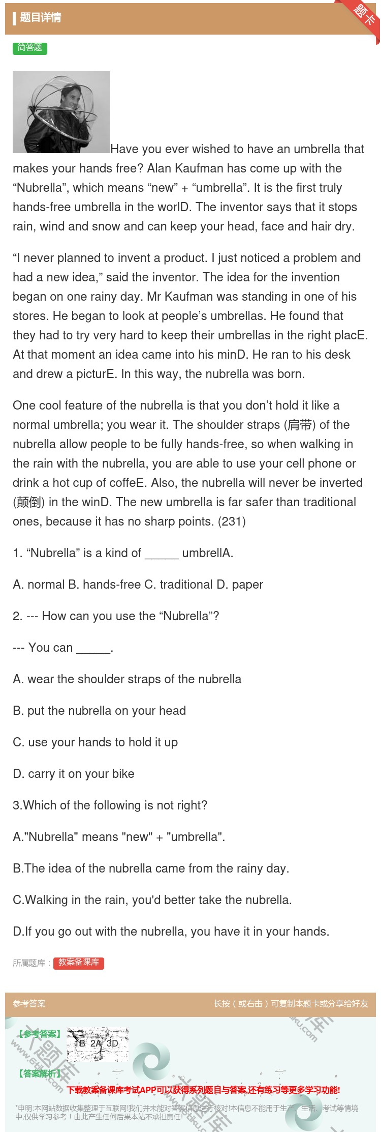 答案:Haveyoueverwishedtohaveanumbre...