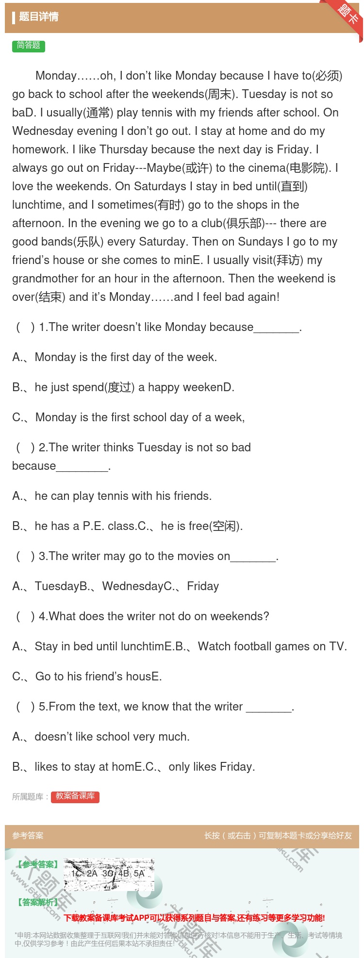 答案:MondayohIdon’tlikeMondaybecaus...