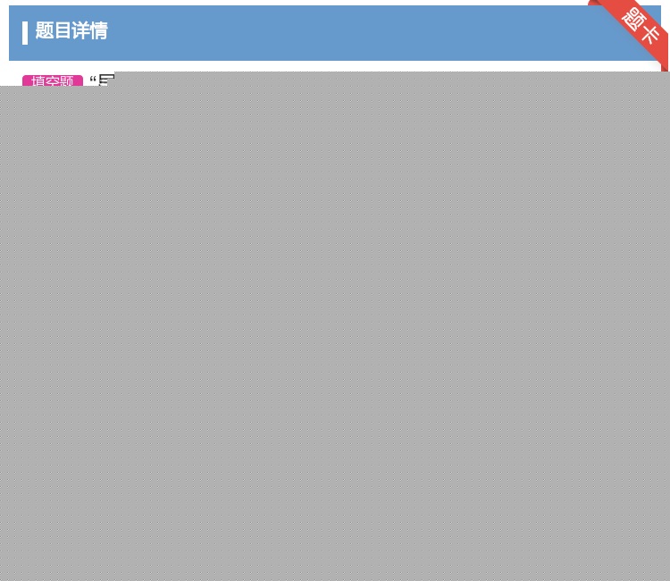 答案:昆仑影业公司是在党的领导下基本由从大后方回到上海的进步电影工...