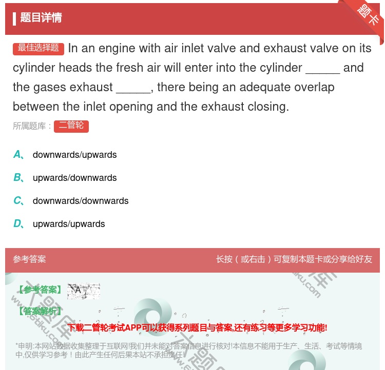 答案:Inanenginewithairinletvalveand...