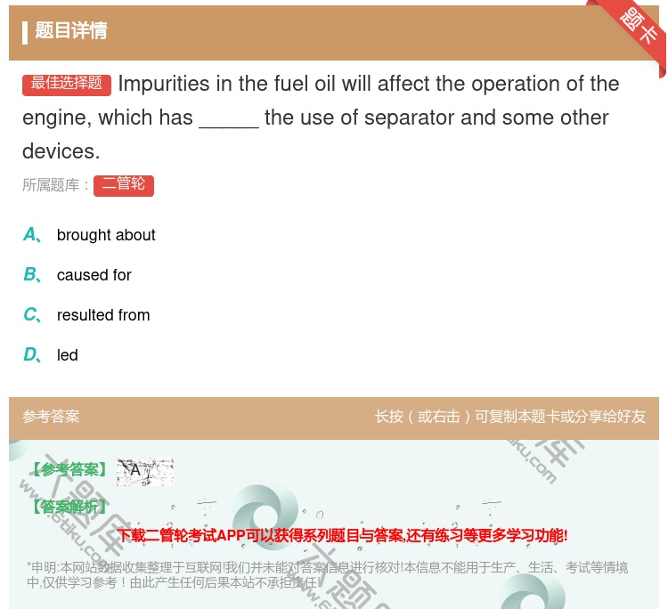 答案:Impuritiesinthefueloilwillaffe...