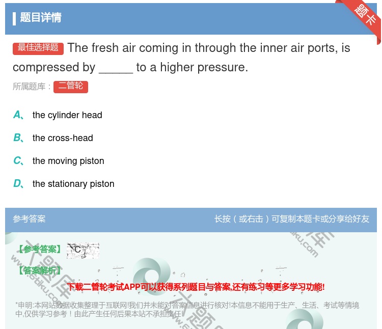 答案:Thefreshaircominginthroughthei...