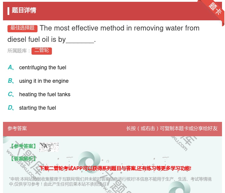答案:Themosteffectivemethodinremovi...