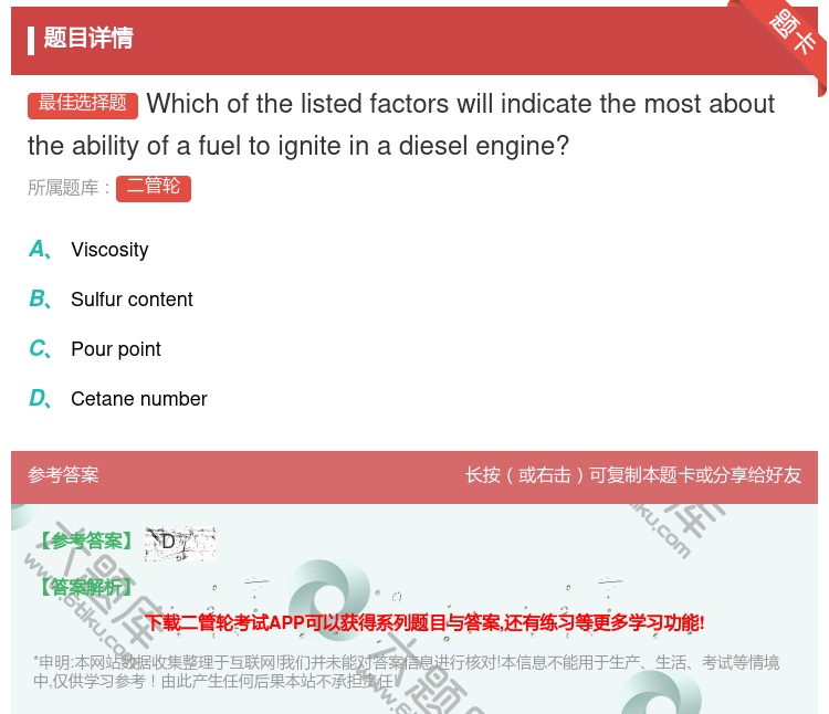 答案:Whichofthelistedfactorswillind...