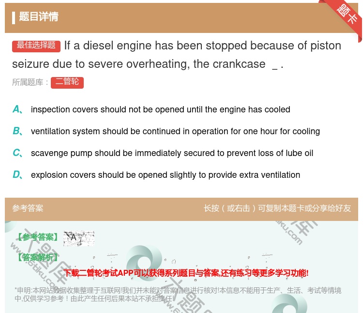 答案:Ifadieselenginehasbeenstoppedb...