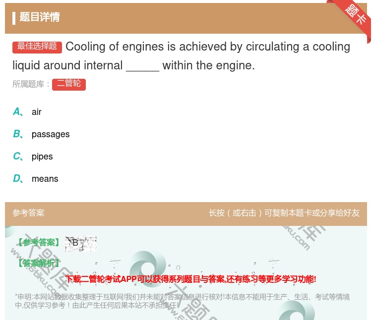答案:Coolingofenginesisachievedbyci...