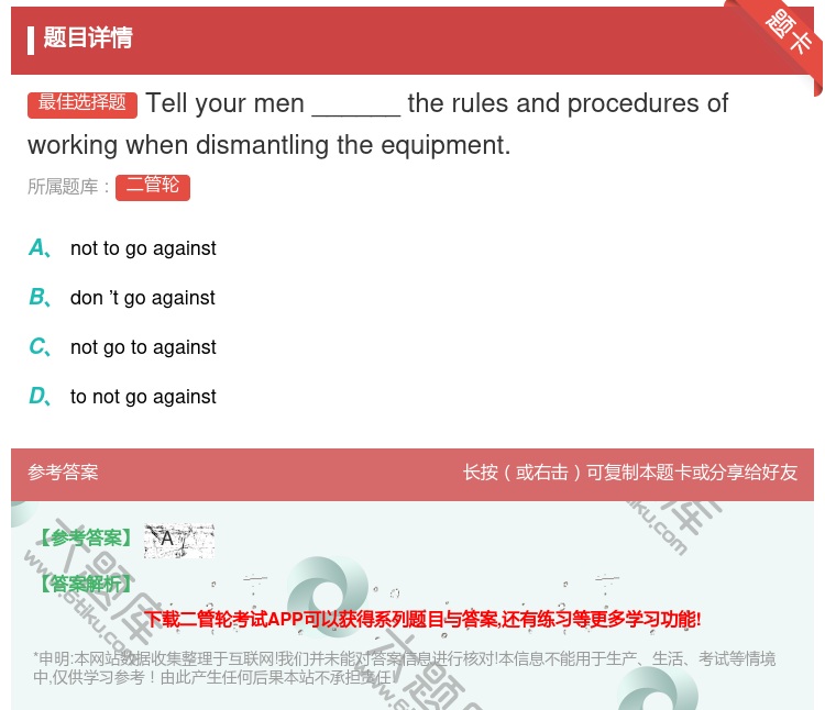 答案:Tellyourmen______therulesandpr...