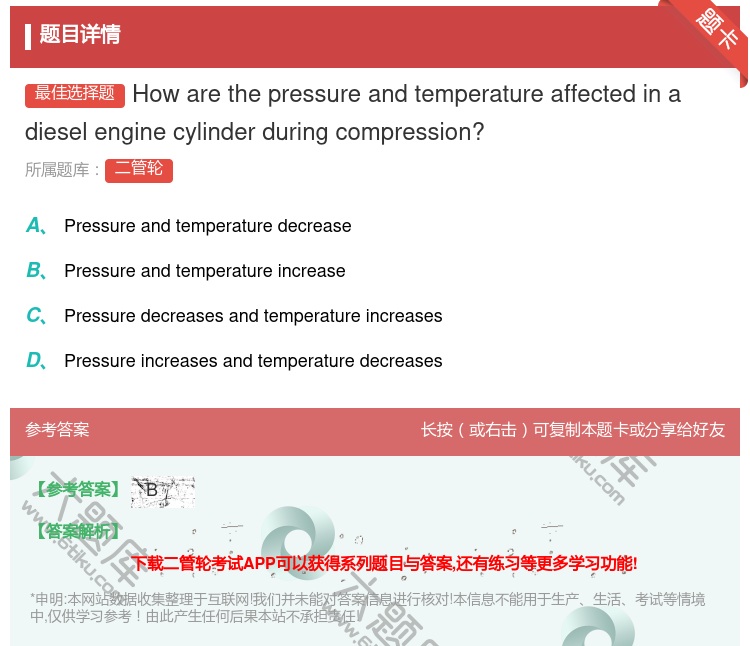 答案:Howarethepressureandtemperatur...