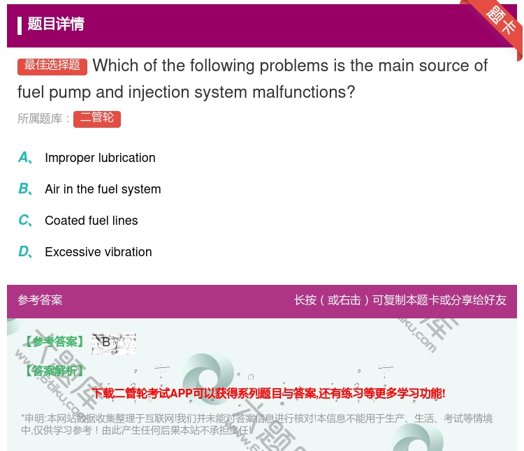 答案:Whichofthefollowingproblemsist...
