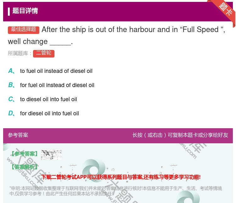 答案:Aftertheshipisoutoftheharboura...