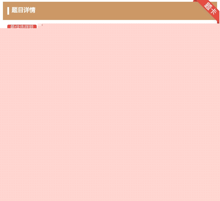 答案:小儿出生时血红蛋白量正常约为...