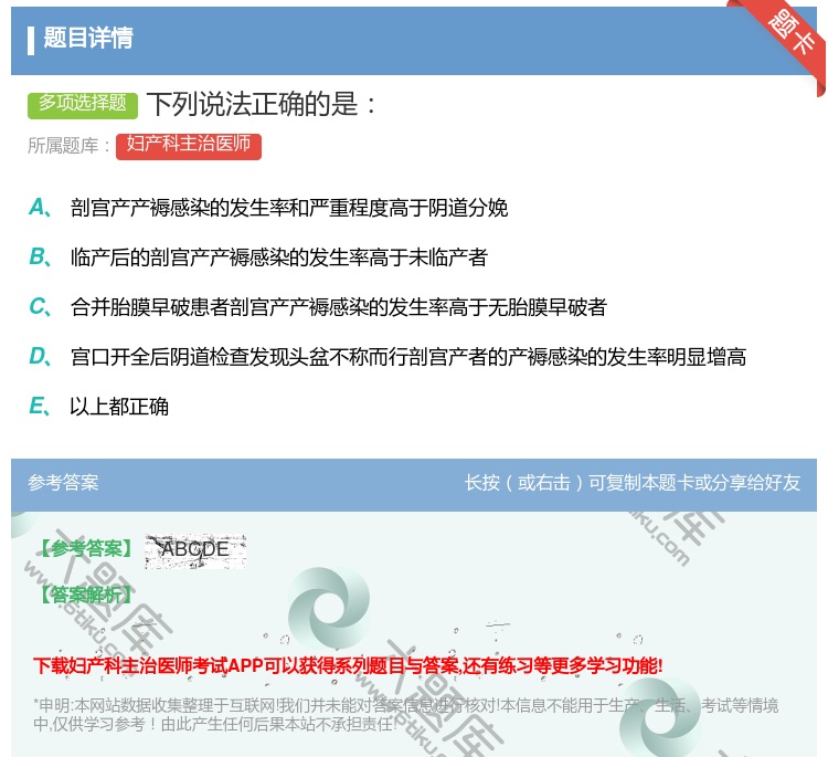 答案:下列说法正确的是...