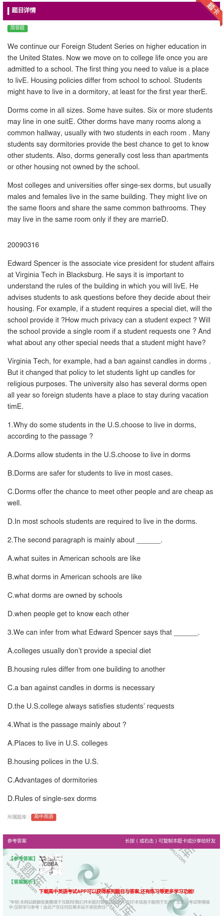 答案:WecontinueourForeignStudentSer...