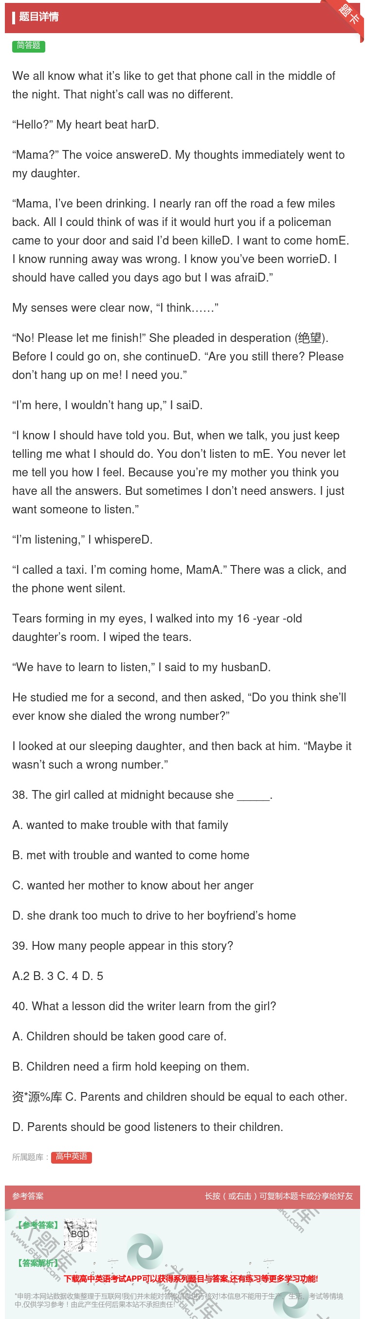 答案:Weallknowwhatit’sliketogetthat...
