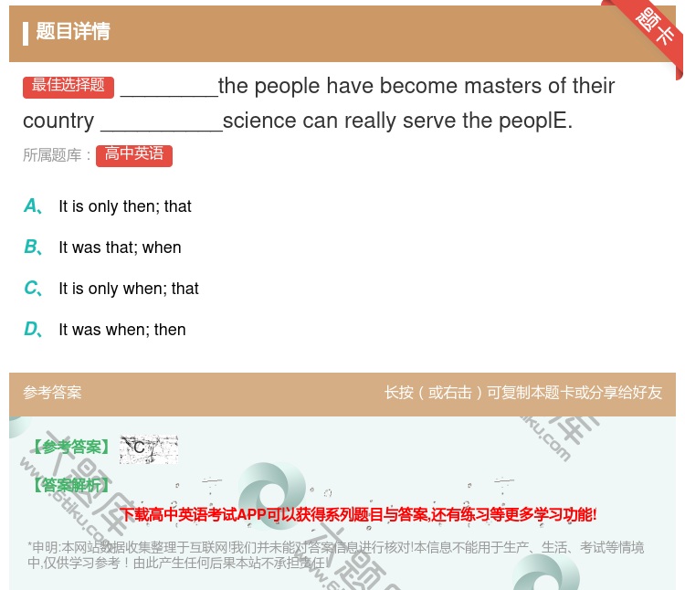 答案:________thepeoplehavebecomemas...