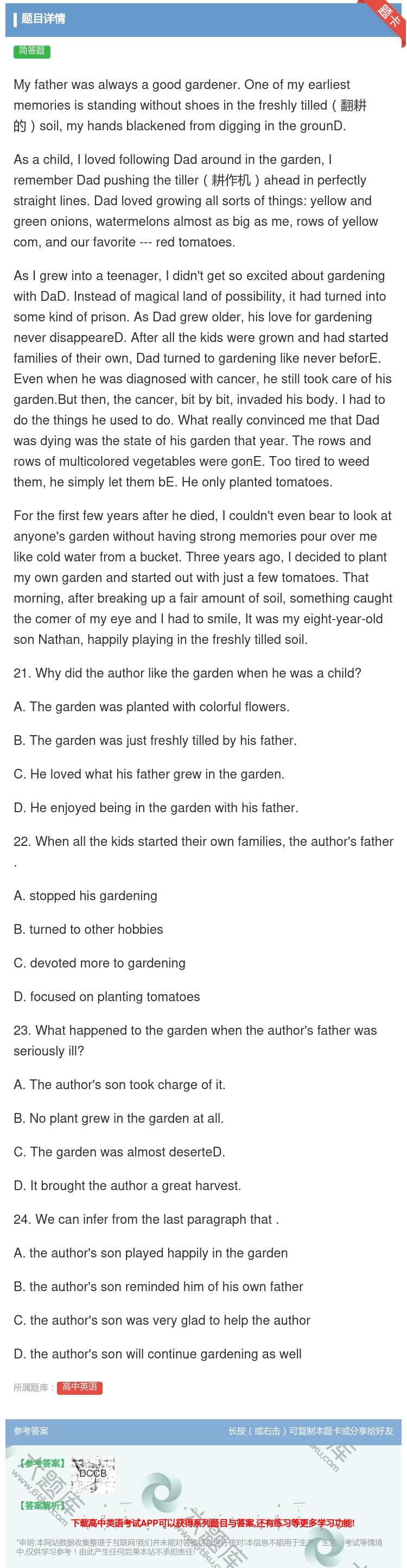 答案:Myfatherwasalwaysagoodgardener...
