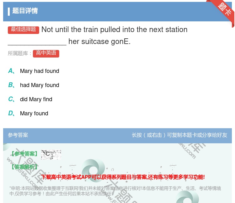 答案:Notuntilthetrainpulledintothen...