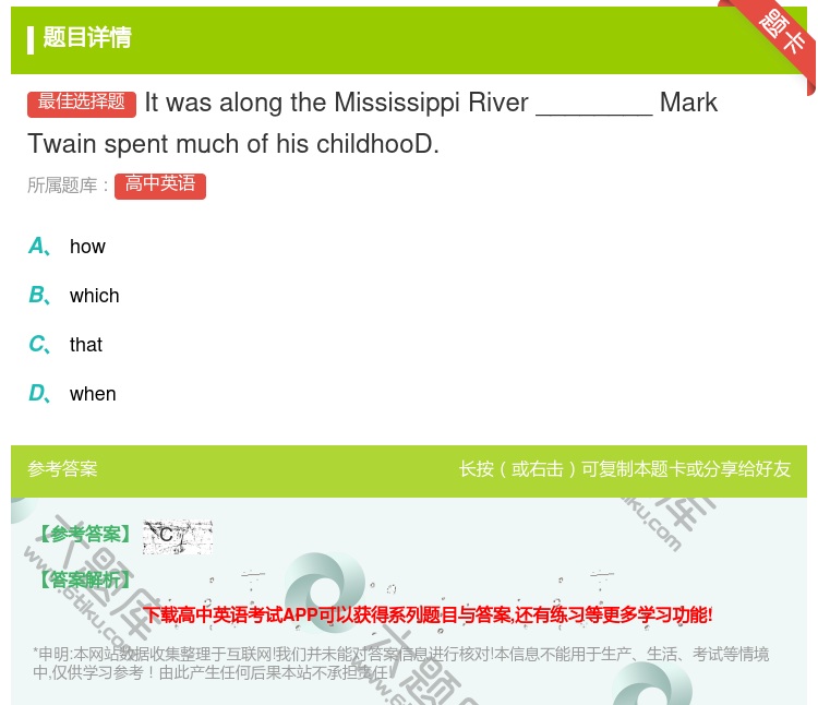答案:ItwasalongtheMississippiRiver_...