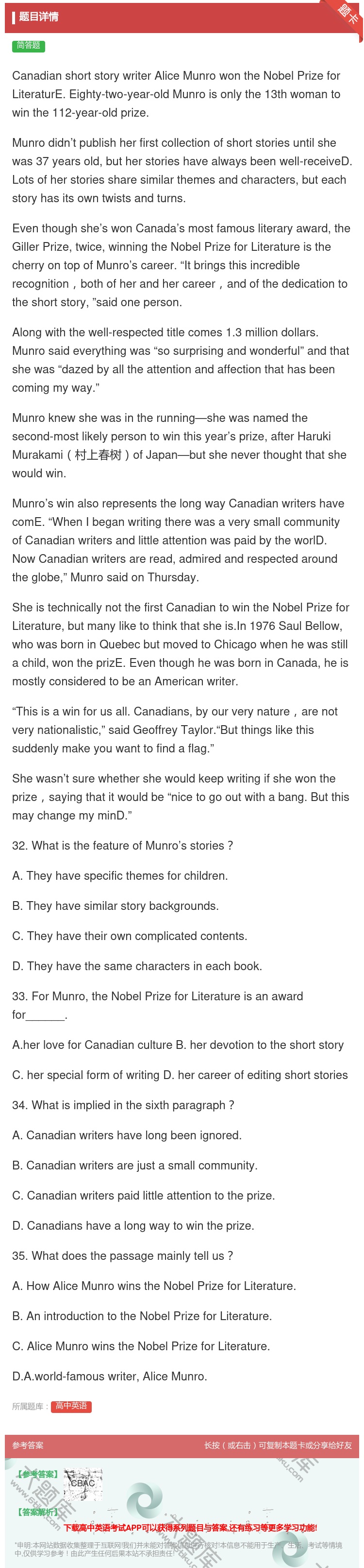 答案:CanadianshortstorywriterAliceM...