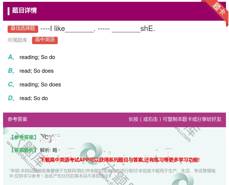 答案:----Ilike_______.-----_______s...