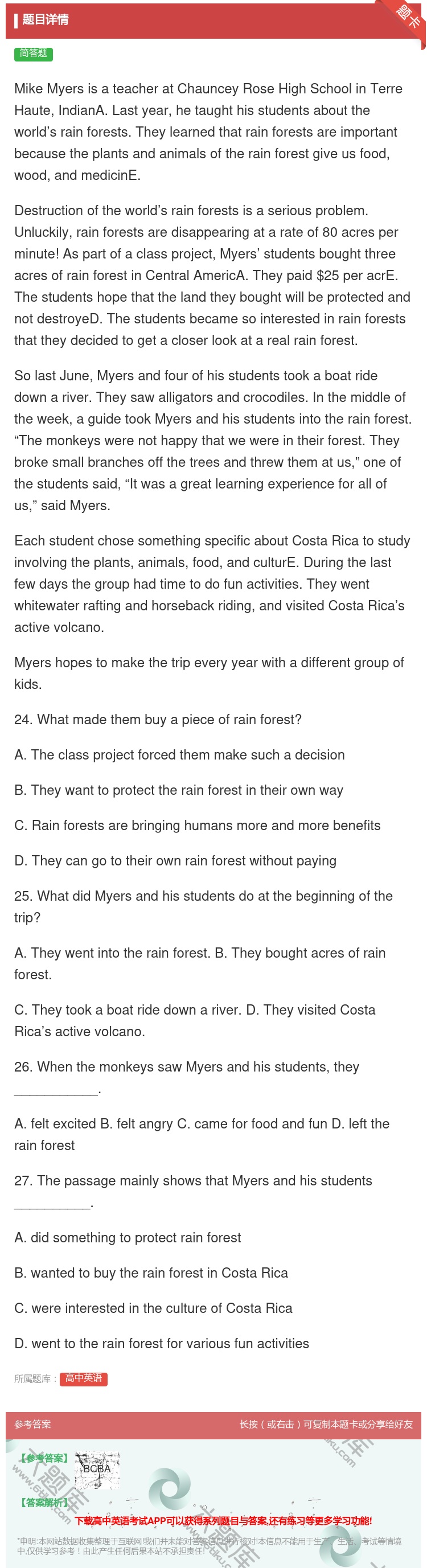 答案:MikeMyersisateacheratChaunceyR...