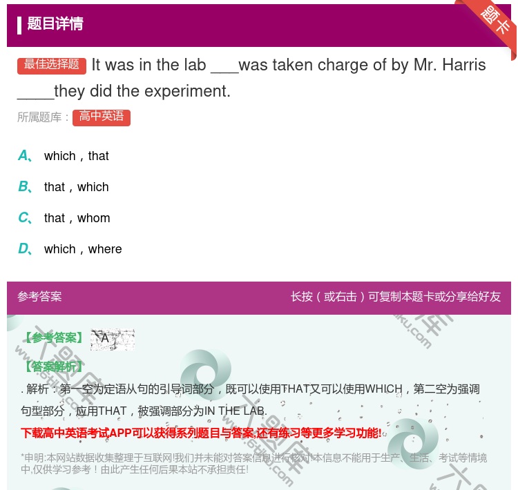 答案:Itwasinthelab___wastakencharge...