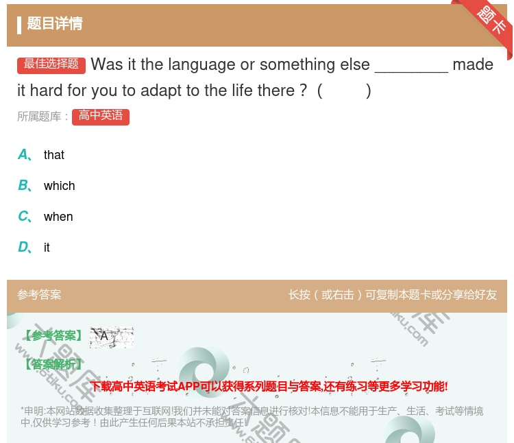 答案:Wasitthelanguageorsomethingels...